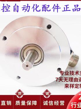 YRJD7008-CY-1024BM/5L数控机床主轴光电旋转编码器