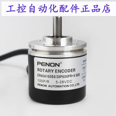 PENON  ER40A100S5/28P6X6PR+V.658/28P6S3PSA2.578/28P6X6PR5