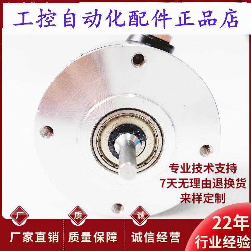 HTS6006-H-1000BM/5E 恒特科技自动化光电编码器