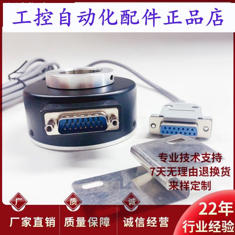 HT90/32B-1024BZ-5-30FDB15电梯旋转编码器HT90/40