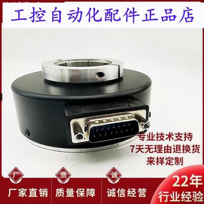 SZF381024RF12G防爆型空心轴电机旋转编码器