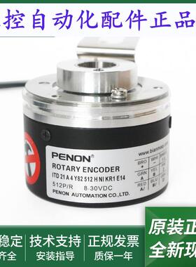 旋转编码器ITD 21 A 4 A4 Y82 512 2048 H NI KR1 E14 E 14