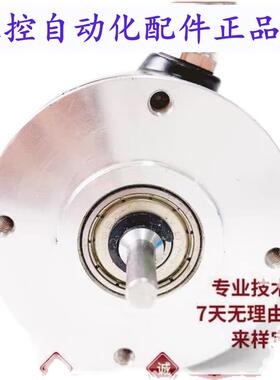 ZSP6208-001C5-50BZ2-12F切纸机光电旋转编码器