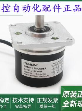 8.5000.C111.4096全新光电旋转编码器8.5006.C354.5000安装指导
