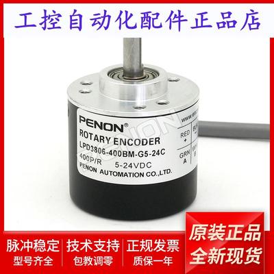 LPD3806-400BM-G5-24C-1000BM-600BM-1024BM-360-200-100BM