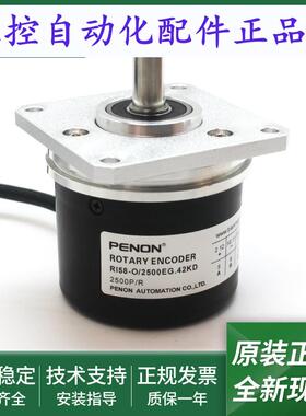 旋转编码器RI58-O/2500AS.41RK输出稳定RI58-O/2500EG.42KD