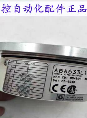 ABA633L1奥的斯E311电梯主机编码器