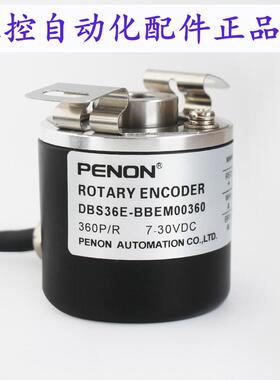 PENON  DBS36E-BBEM00360 00500 01000 01024 02000 02048 02500