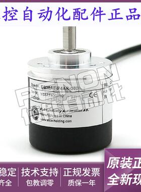 EB38A6-P4AR-1024-H4AR-2000-C4PR-1000-C6AR-2500-500-360-600