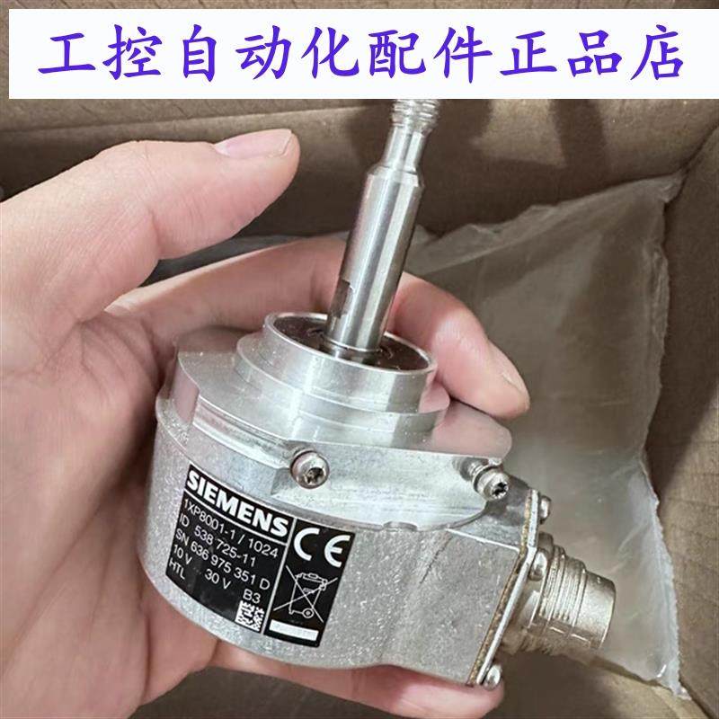 全新1XP8001-1/1024自动化设备西门子编码器