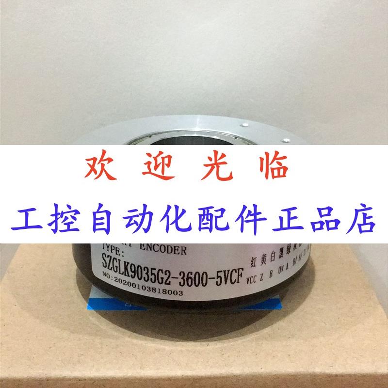 90352-3600-5  10050 100352-7200-5  编码器