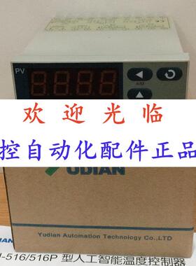 厦门宇电 -5160 5160  516-3-2 -516324