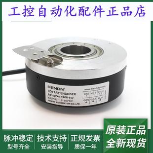 器EB100P40 600旋转编码 1024质保一年 P4KR EB100P40
