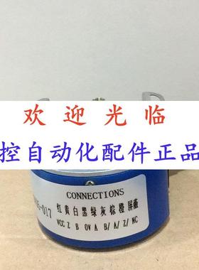 48091-1024-2对级  358-2500-5353编码器