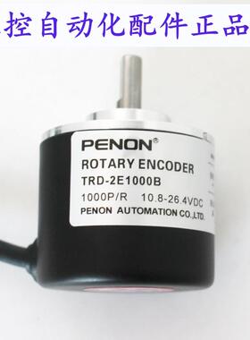 TRD-2E1024B 2E1000B 2E100B 2E360B 2E600B 2E1200B 2000B 2500B