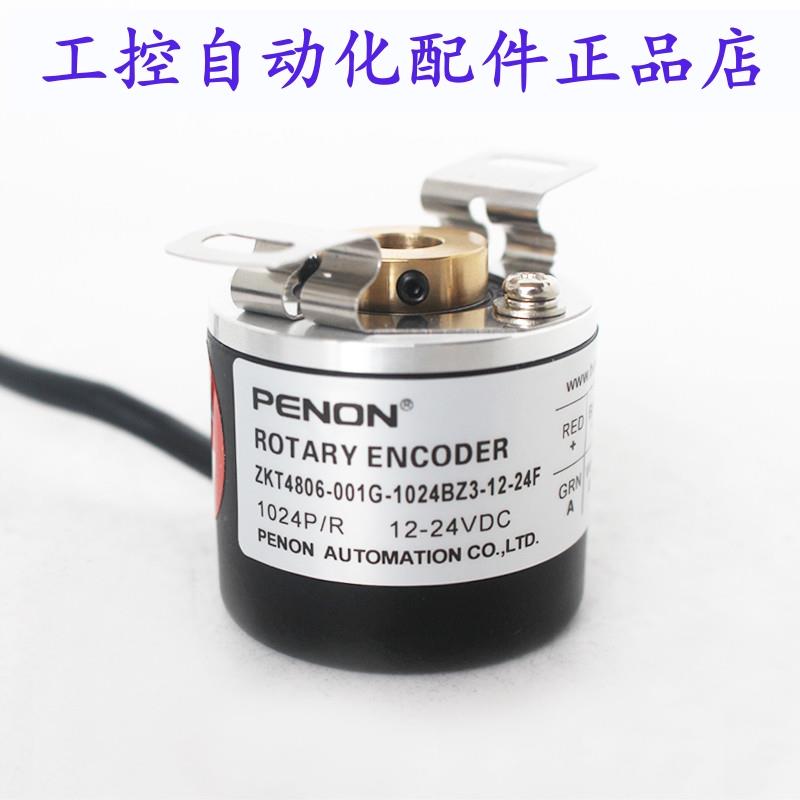 PENON ZKT4806-001G-1024BZ3-12-24F ZKT6012-001G-100BZ3-5-24F