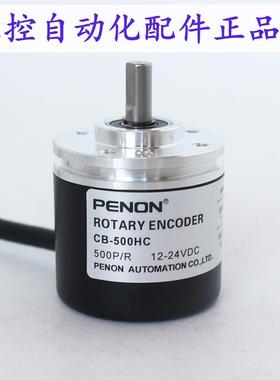 CB-500HC-300HC-2500HC-1000HC-2000-200-600-100-1200-360-2048