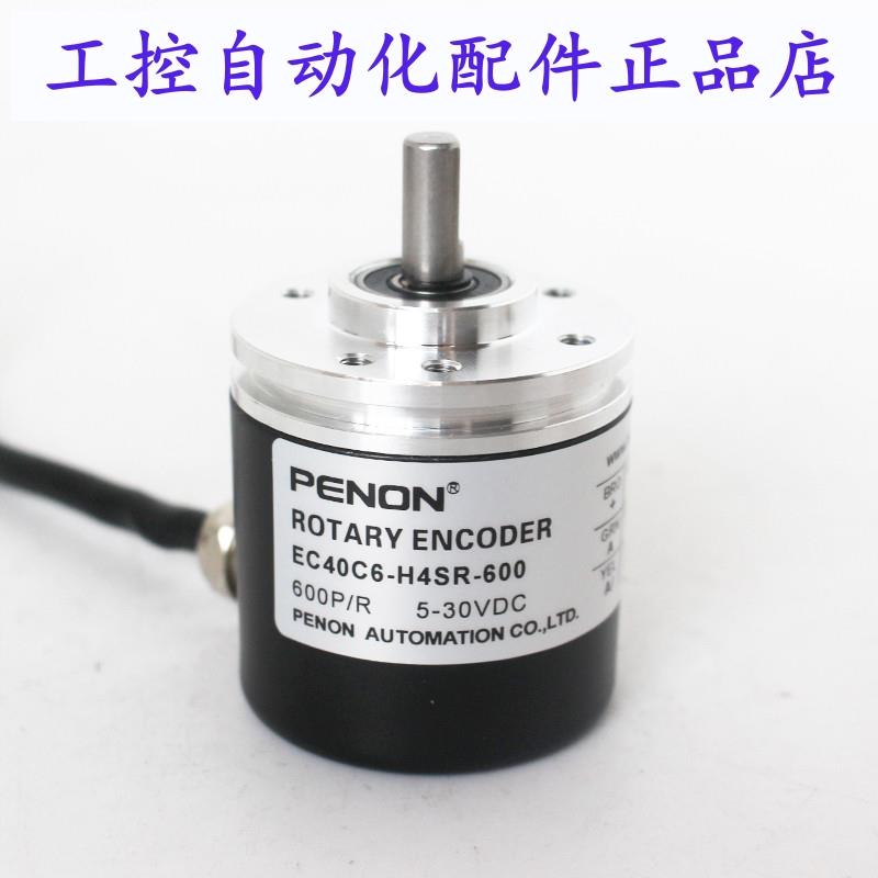 PENON EC40C6-H4SR-600-2000 EC40C6-H6PR-100 EC40C6-H4PR-2000