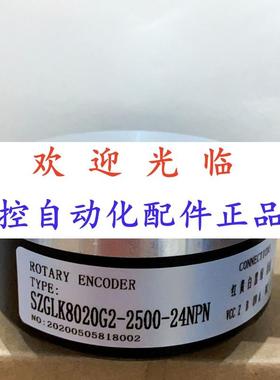 80202-2500-24 2000  803020-1024-530编码器