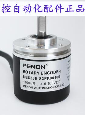 PENONDBS36E-S3PK00100-S3PK00360-S3PK01000-S3PK02000