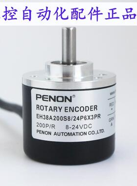 PENON旋转编码器EH38A200S8/24P6X3PR/24C6X3PR0.75+V.-495