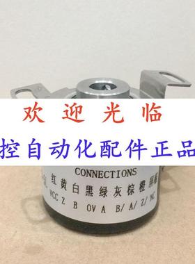 38055-1024-526   20481/104.809/  编码器