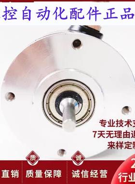 AZJE73100BMR830F光电旋转编码器ZJE731000BMR12F