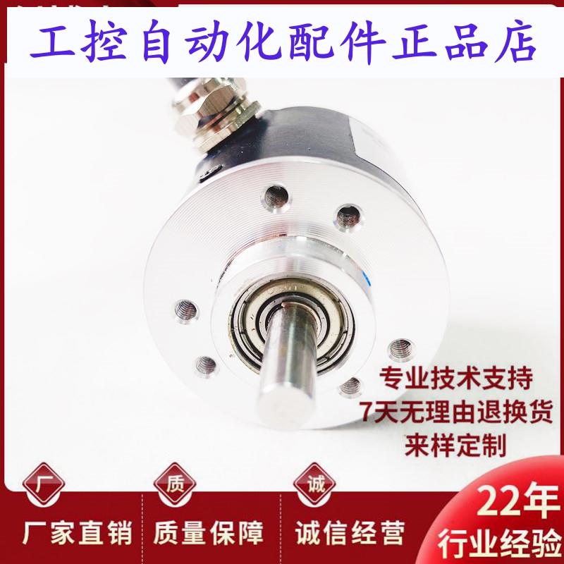 CSP40/6-1000B-8-30FG2自动化设备光电编码器360 600 400 500