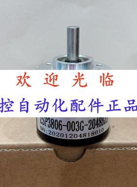 386--20005-263.5 386-1000-6--5 -61024 编码器