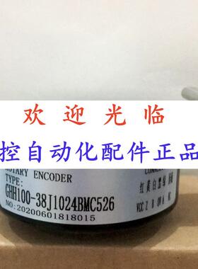 115-165046-2500-5-24  80302-250-526编码器