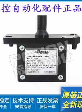 多摩川TS5290N809磁感应编码器 质保一年 当日可发