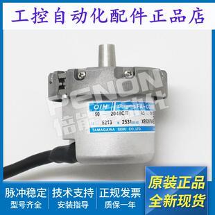 多摩川正余弦编码器TS5213N2531全新正品TS5213N2503电梯用