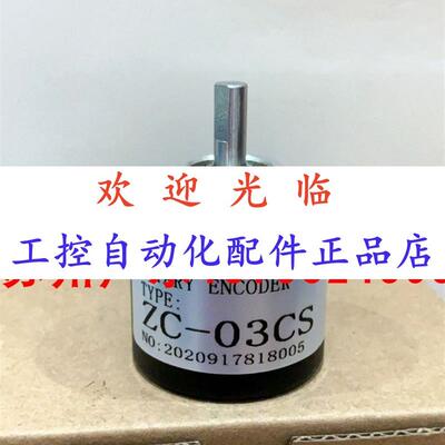 3.806-03-400-12-24  103-10003/12-24 -03编码器