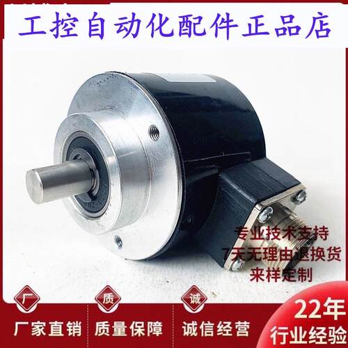 WALTHMAC012014自动化设备光电旋转编码器