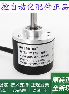 MS3806G-1000BM-C526-2000BM-400BM-360BM-200BM-60BM-1200BM