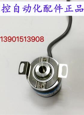 ZKP3808 HTB4008瑞普恒特光电编码器 ABZ 3项编码器