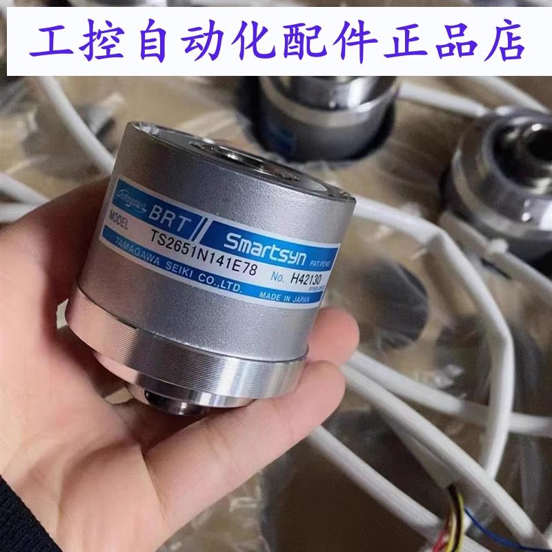 全新原装TAMAGAWA编码器TS2651N141E78 181E78多摩川旋转变压器