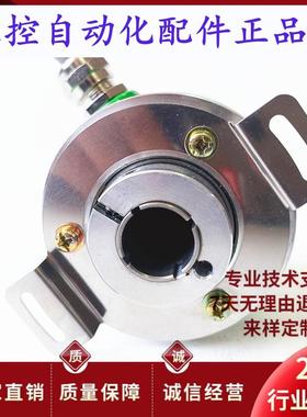 ENI58IL-H15DA5-4096UD2-RC1空心轴电机旋转编码器