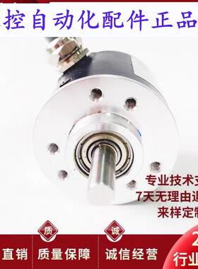 RCC38S6G3M2A1000BM自动化设备光电旋转编码器