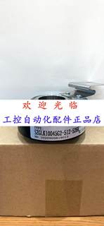 FY100H45-1024BM-30V3-7M SE100-1024-30-2MD编码器