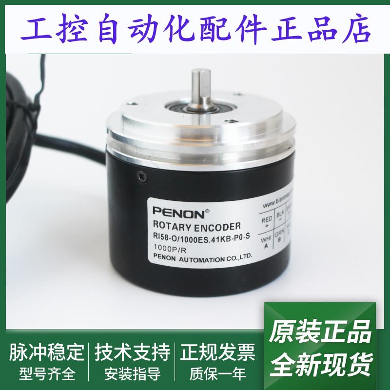 全新旋转编码器RI58-O/1000ES.41KB-P0-S-8-PO-F0输出稳定正品