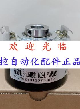 5015-58-10248 58122-1024-10-30推挽反相编码器