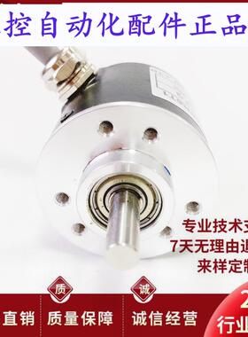 INSY3806G4-600YB-T830.026自动化设备光电旋转编码器