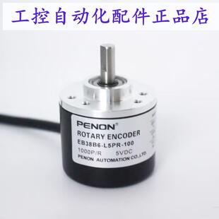 500 L5PR 600 L5IR P6AR 1000 P6PR EB38B6 1024 2500 N4BR 2000