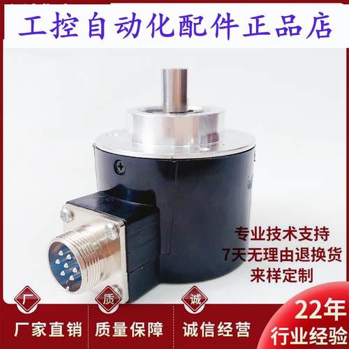 SA58S10G1M1L20000BM自动化设备光电旋转编码器