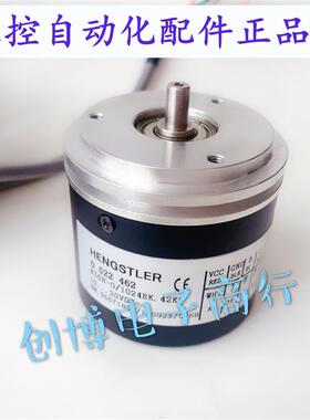 RI58-O/1024EK.42KB (0 522 462)德国HENGSTLER旋转编码器
