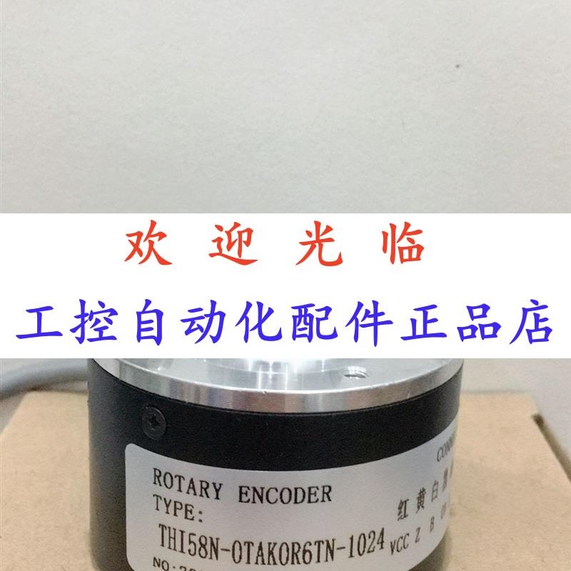 编码器   58-10-2000-6  58-6-01024