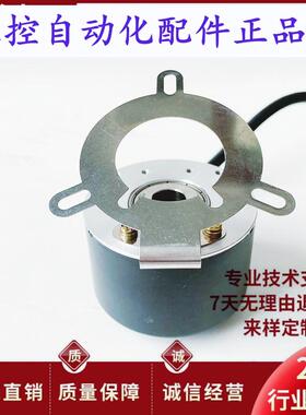 BLE50H-10-10-30P3-100CR032自动化设备电机光电旋转编码器