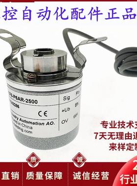EI40F8P6AR2500宜科编码器P6IR360H6AR600100010242000
