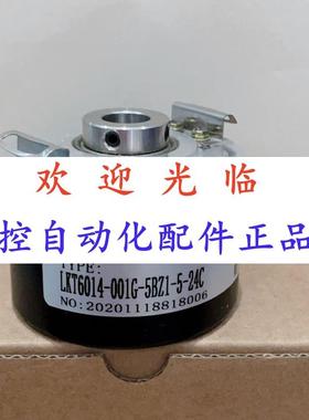 编码器 6014-003-20483-12-24  6014-001-51-5-24